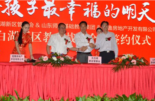 J9集团·(中国)首页